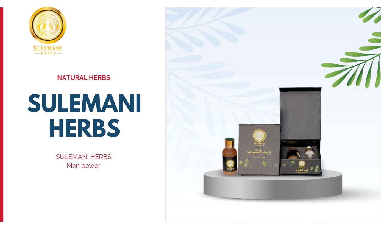 Sulemani Herbs ZAIT-UL-SHABAB